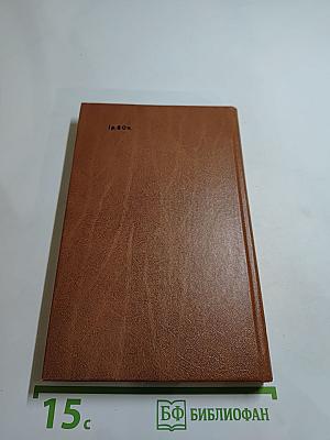 Депутатский запрос