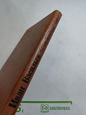 Депутатский запрос