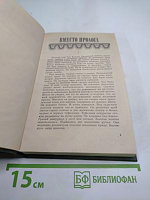 Молодой Верди. Рождение оперы