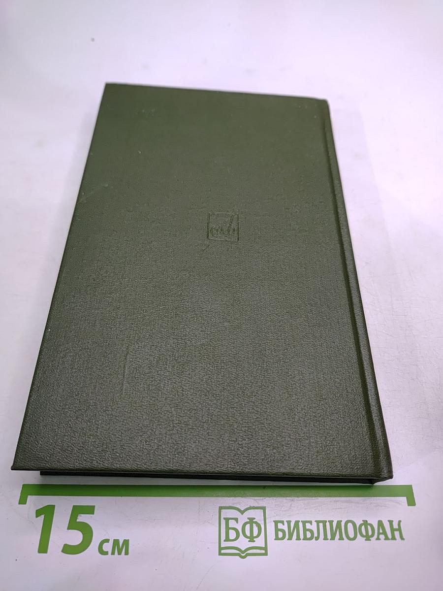 Молодой Верди. Рождение оперы