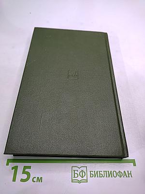 Молодой Верди. Рождение оперы