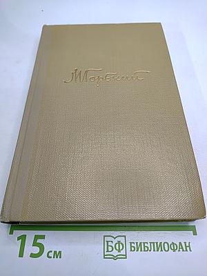 Собрание сочинений. Том 3. Произведения 1899-1901