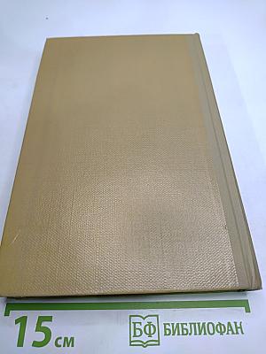 Собрание сочинений. Том 3. Произведения 1899-1901