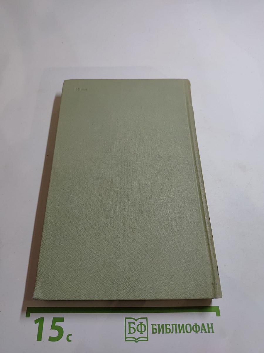 Проспер Мериме. Собрание сочинений в шести томах. Том 5