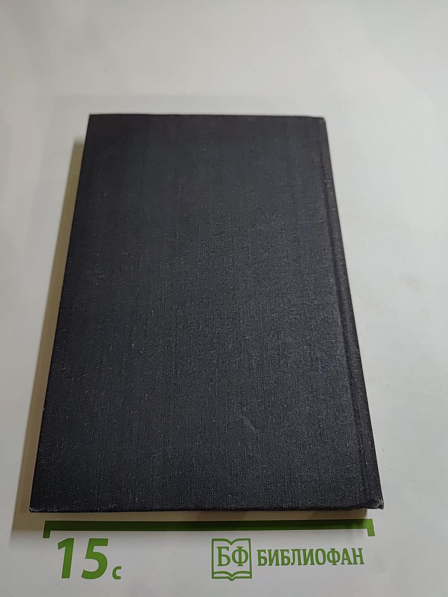 Последняя любовь Нельсона