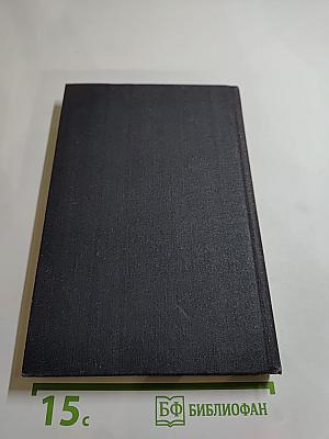 Последняя любовь Нельсона