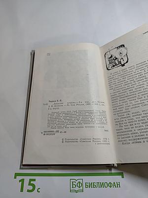 ...Азорские острова