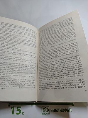 ...Азорские острова