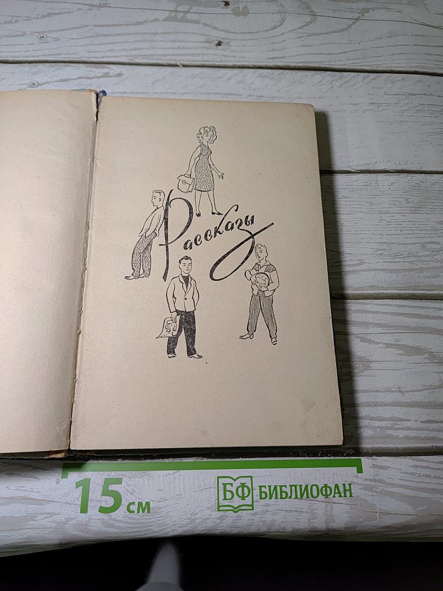 Капля внимания