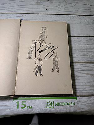 Капля внимания