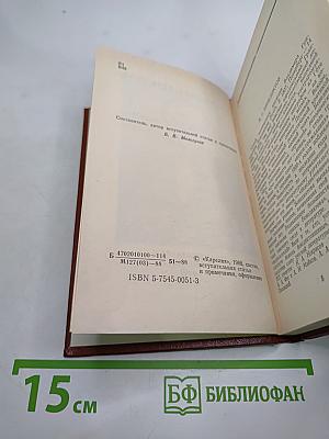 Стихотворения