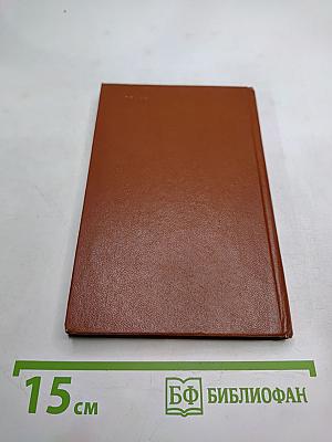 Стихотворения