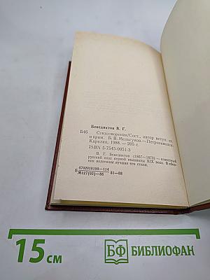 Стихотворения