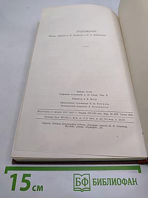 Накипь