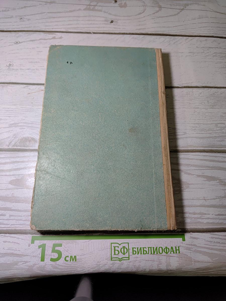 Капля внимания