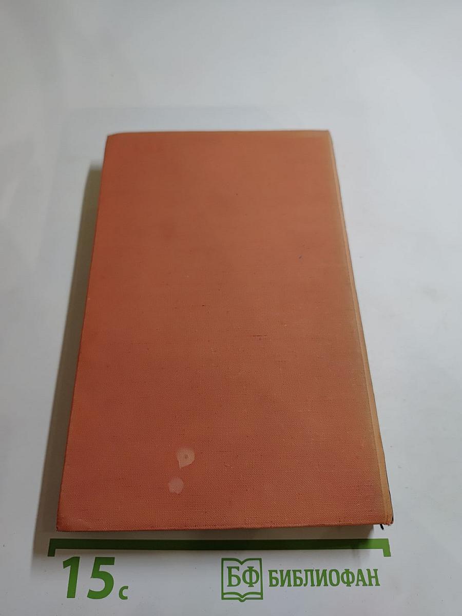 Чёрный консул