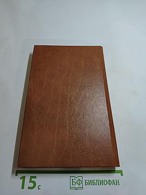 Депутатский запрос