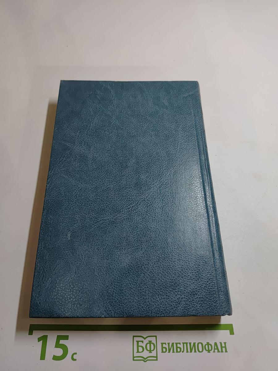 Сочинения А.В. Кольцова