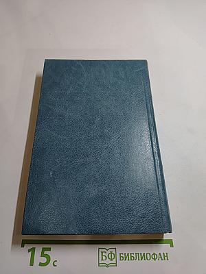 Сочинения А.В. Кольцова