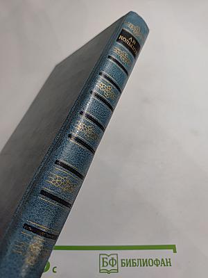 Сочинения А.В. Кольцова