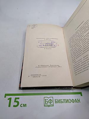 Китайская классическая поэзия