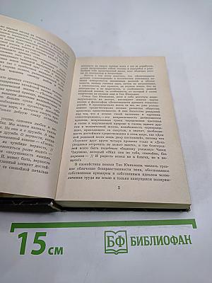 Китайская классическая поэзия