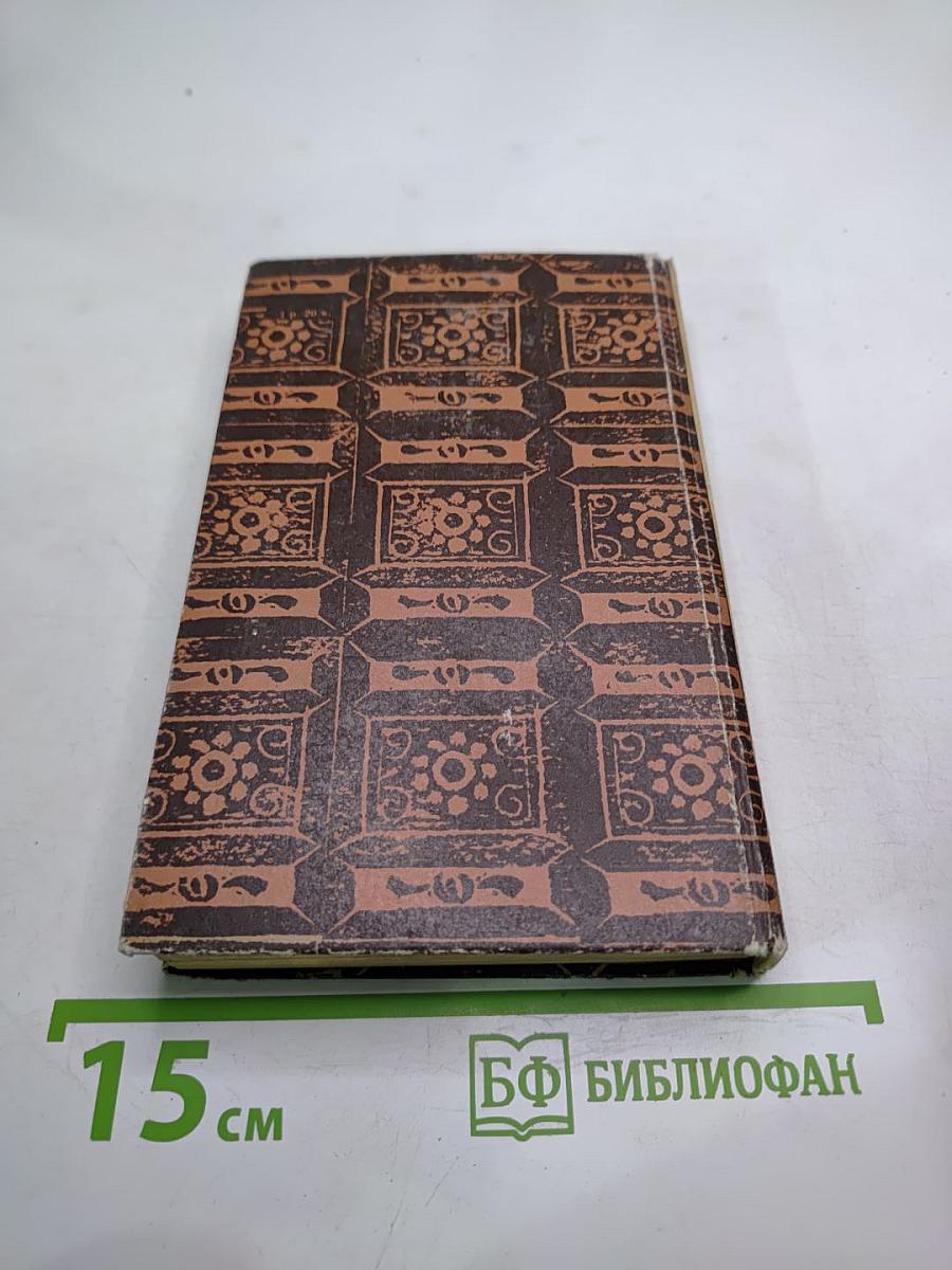 Китайская классическая поэзия