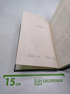 Стихотворения