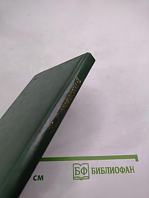 Стихотворения
