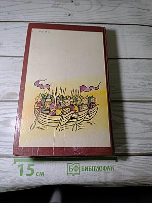Русь Великая