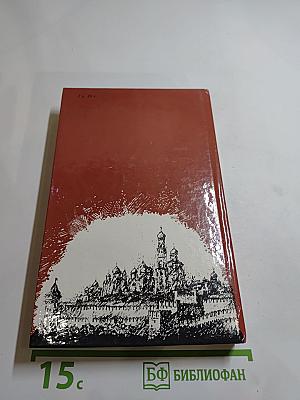 Драматическая трилогия