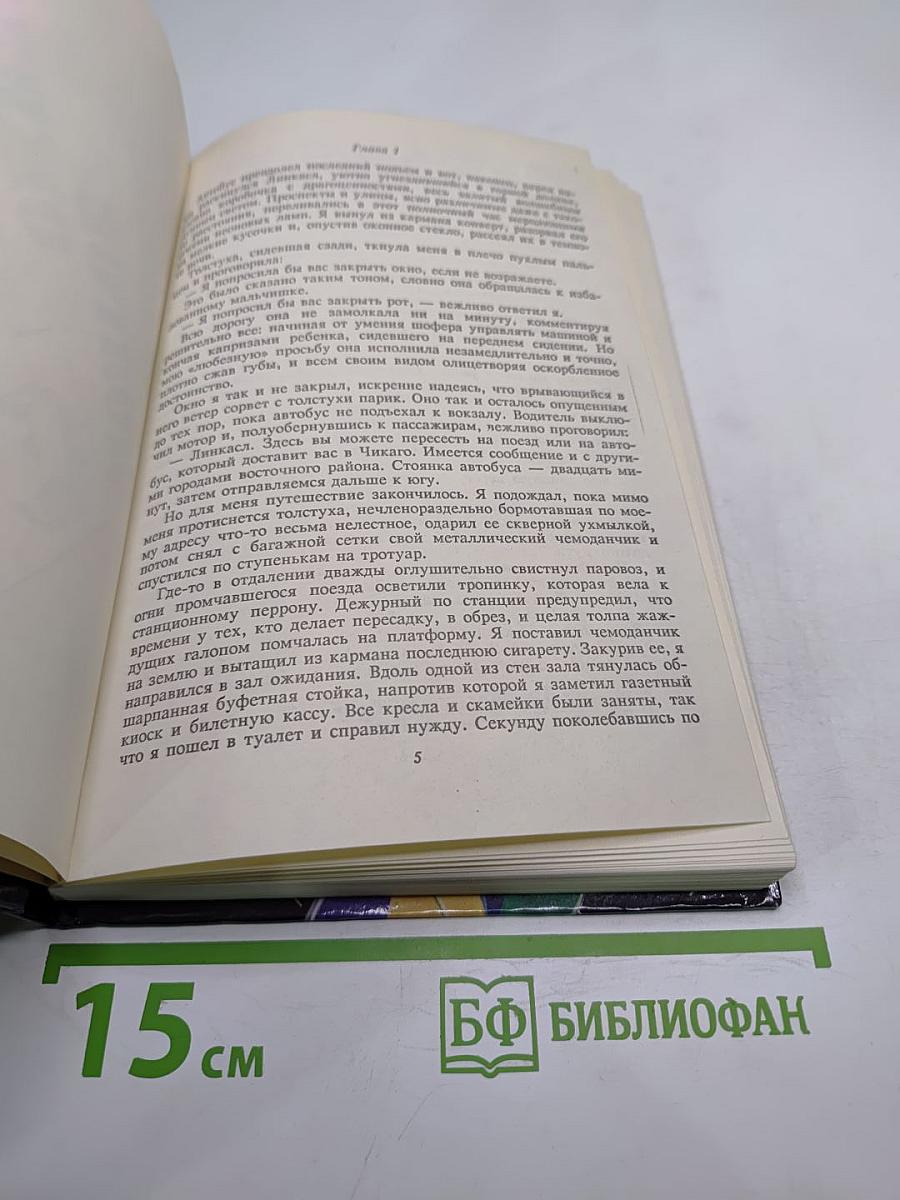 Этот милый, старый блюз