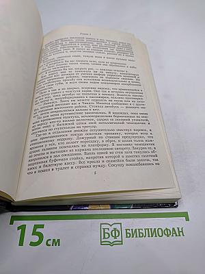 Этот милый, старый блюз