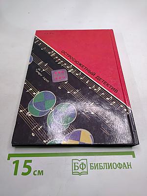Этот милый, старый блюз