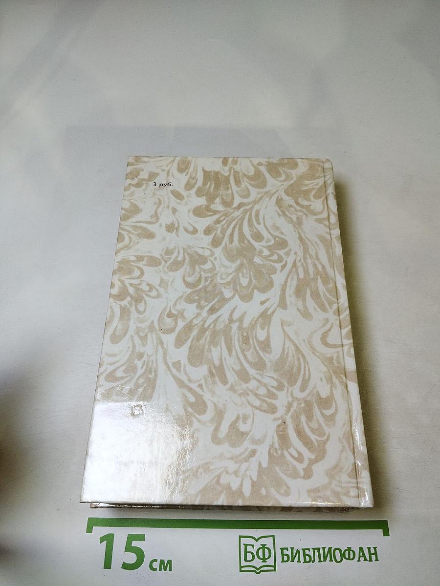 Беглые в Новороссии. Воля. Княжна Тараканова