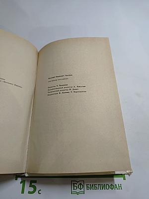 Три жизни Карамзина