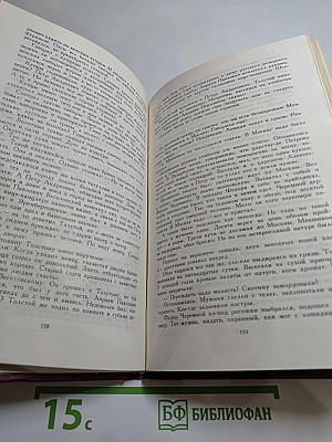 Поручает Россия