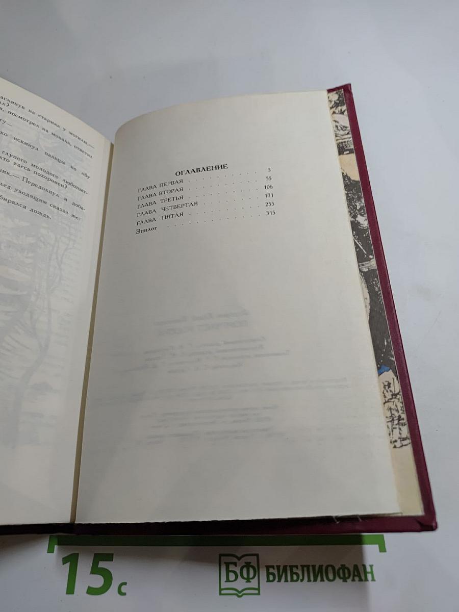 Поручает Россия