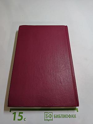 Поручает Россия