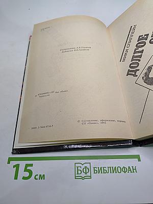 Этот милый, старый блюз