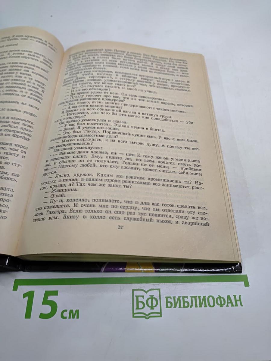 Этот милый, старый блюз