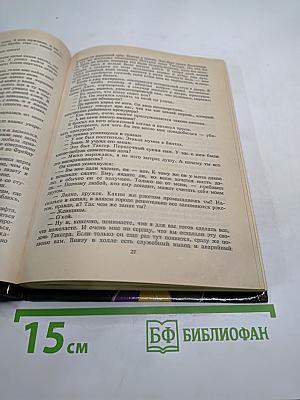 Этот милый, старый блюз