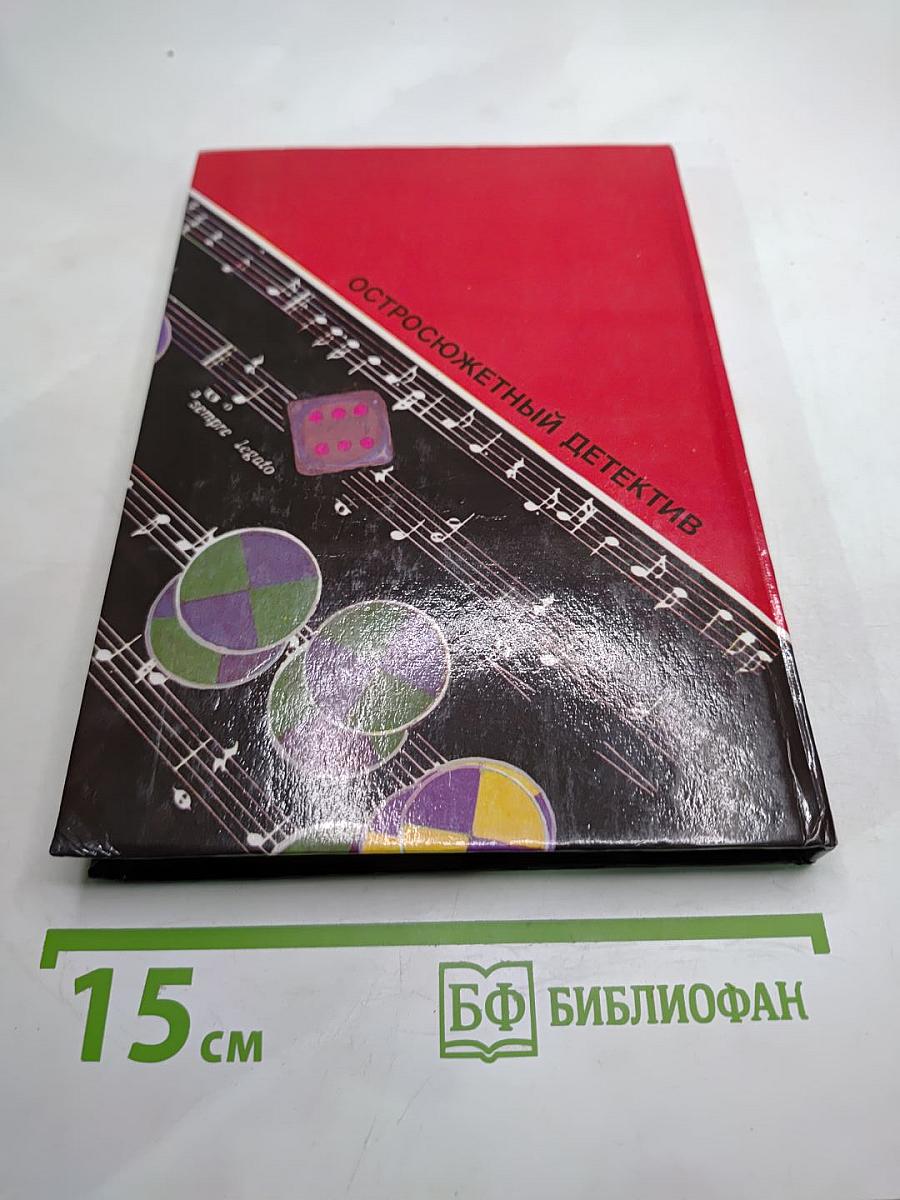 Этот милый, старый блюз