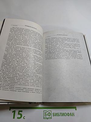 Илья Авербах