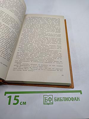 Похитители бриллиантов