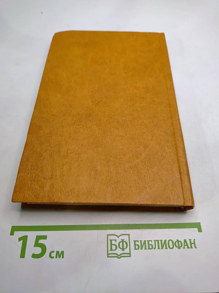 Похитители бриллиантов