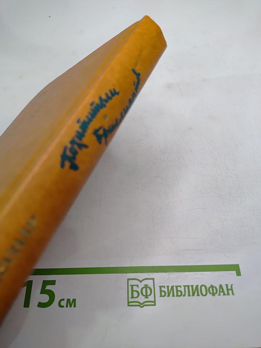 Похитители бриллиантов