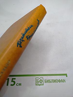 Похитители бриллиантов