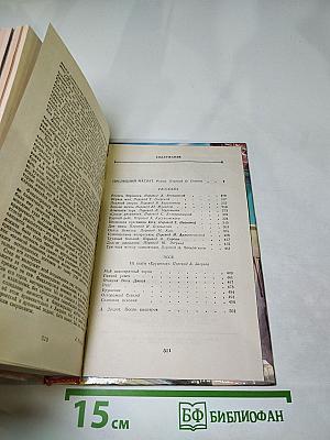 Последний магнат. Рассказы. Эссе