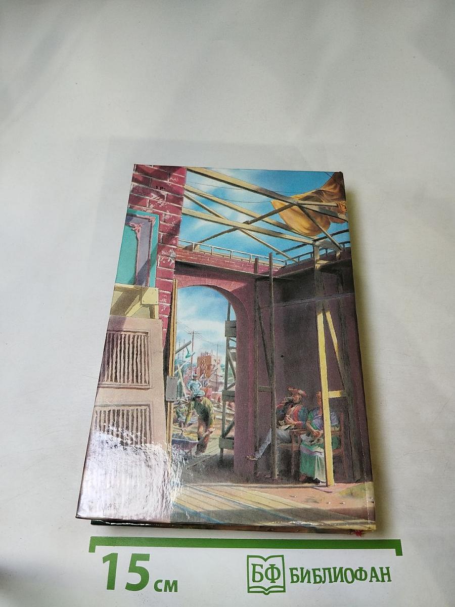 Последний магнат. Рассказы. Эссе